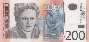 Monnaie serbe 200 dinars