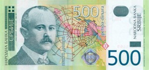 Monnaie serbe 500 dinars